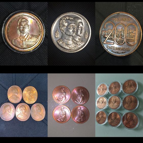 เหรียญทองแดงที่ระลึก นารายณ์ทรงสุบรรณ บรมธาตุเจดีย์ 200ปี รัตนโกสินทร์สมโภชน์ ปัญจภาคี สมเด็จย่าในอุทยาน กาญจนาภิเษก รูปที่ 2