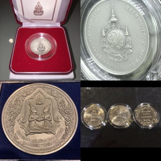เหรียญไทย เหรียญเงินที่ระลึก ครองราชย์60ปี เงินรมดำ 7รอบ พิวเตอร์ 200ปี รัตนโกสินทร์ เหรียญวันเด็ก