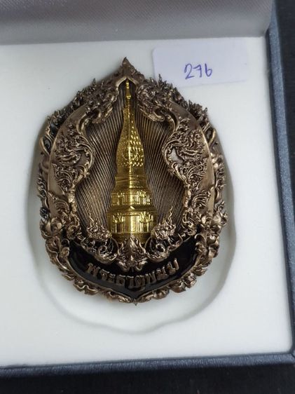 ยมกปาฏิหารย์วัดพระธาตุพนม รูปที่ 2