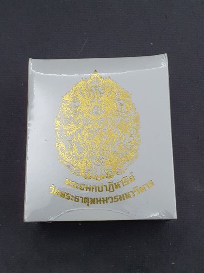 ยมกปาฏิหารย์วัดพระธาตุพนม รูปที่ 6