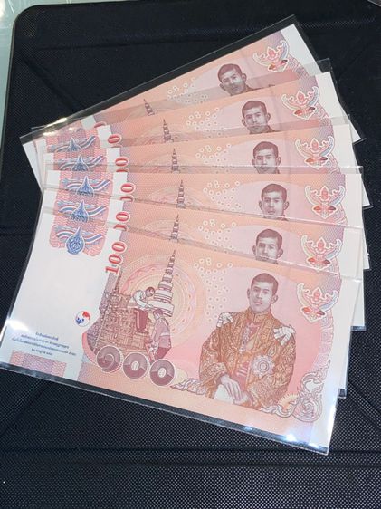 ธนบัตร แบงค์ที่ระลึก 100บาท โรงเรียนเลิก ฟ้าหญิง ฟ้าชาย โบกพระหัตถ์ ไม่ผ่านใช้ รูปที่ 7