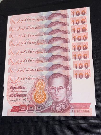 ธนบัตร แบงค์ที่ระลึก 100บาท โรงเรียนเลิก ฟ้าหญิง ฟ้าชาย โบกพระหัตถ์ ไม่ผ่านใช้ รูปที่ 4