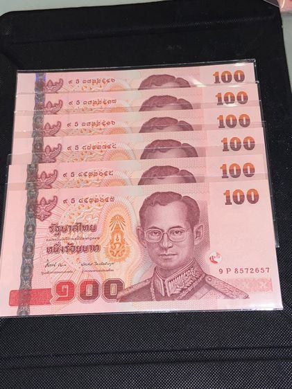 ธนบัตร แบงค์ที่ระลึก 100บาท โรงเรียนเลิก ฟ้าหญิง ฟ้าชาย โบกพระหัตถ์ ไม่ผ่านใช้ รูปที่ 8