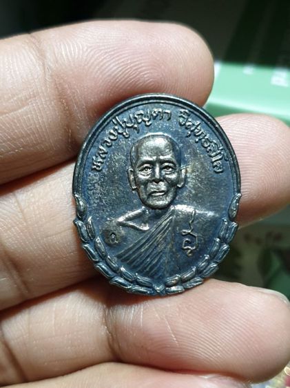 เหรียญหลวงปู่บุญตา วัดคลองเกตุ ลพบุรี รุ่น100ปี ส.ภ.อ.โคกสำโรง ปี37

 รูปที่ 8
