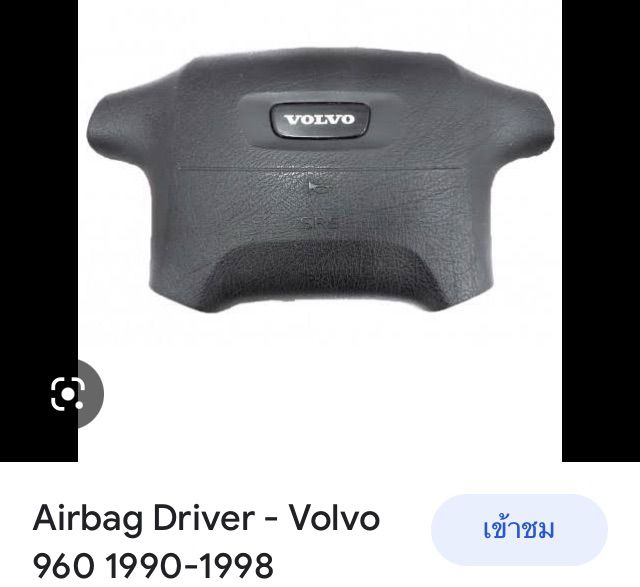 กระจกมองข้าง Volvo รุ่น 850 960 S90 S70 CrossCountry และ Airbag พวงมาลัย ของแท้ มือสอง รูปที่ 13