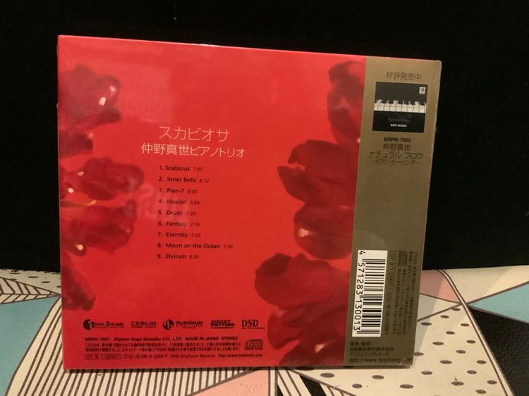 ขายซีดีแจ๊ซบันทึกเยี่ยมยอด Audiophile CD Rare Mayo Nakano Piano Trio  Scabious 2008 JAPAN ซีล SS ส่งฟรี รูปที่ 2