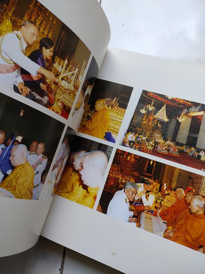 หนังสือ ในหลวงในดวงหฤทัย King of Hearts พระราชพิธีฉลองสิริราชสมบัติ ครบ ๖๐ ปี ปี ๒๕๔๙ รูปที่ 5