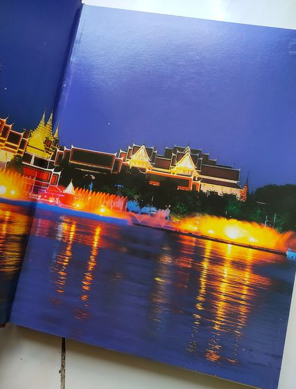 หนังสือ ในหลวงในดวงหฤทัย King of Hearts พระราชพิธีฉลองสิริราชสมบัติ ครบ ๖๐ ปี ปี ๒๕๔๙ รูปที่ 3