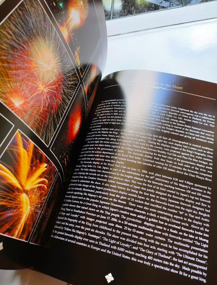 หนังสือ ในหลวงในดวงหฤทัย King of Hearts พระราชพิธีฉลองสิริราชสมบัติ ครบ ๖๐ ปี ปี ๒๕๔๙ รูปที่ 9