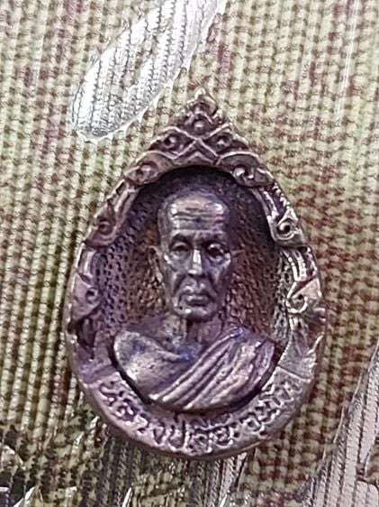เหรียญฉีดหยดน้ำ(เนื้อฝาบาตร) หลวงปู่เจี๊ยะ จุนฺโท วัดป่าภูริทัตตปฏิปทาราม อ.สามโคก จ.ปทุมธานี อายุครบ ๘๔ ปี สร้างปี2543  รูปที่ 1