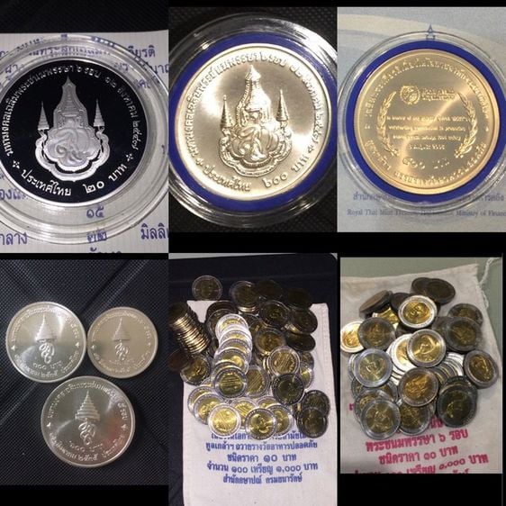 เหรียญไทย เหรียญที่ระลึก เหรียญเงิน พระนางเจ้าสิริกิติ์ ราชินี 6รอบ 72พรรษา ถวายรางวัลอาหารปลอดภัย ไม่ผ่านใช้