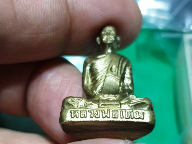 รูปเหมือนปั๊มหลวงพ่อเดิม ตอกโค้ตที่สังฆาฎิ ไม่ทราบวัด ปีที่ออก พระแท้ ปั๊มออกมาได้สวยมาก รูปที่ 10
