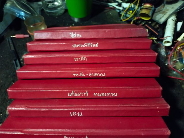 หนังสือ