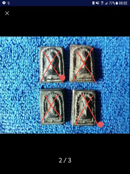 นางกวักเนื้อดินล.พ.กวย วัดโฆษิตาราม ชัยนาท ยุคต้น เนื้อดำหายาก เลือกได้องค์ละ450บาท รูปที่ 2