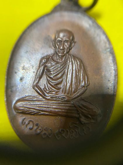 เหรียญหลวงพ่อเกษม เขมโก ออกวัดพลับพลา จ.นนทบุรี ปี 2517 เนื้อทองแดง (บล็อกนิยมวงเดือนหูขีด)  รูปที่ 6