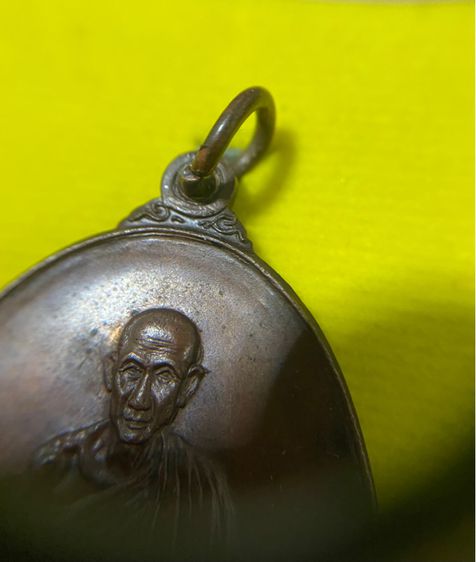 เหรียญหลวงพ่อเกษม เขมโก ออกวัดพลับพลา จ.นนทบุรี ปี 2517 เนื้อทองแดง (บล็อกนิยมวงเดือนหูขีด)  รูปที่ 13