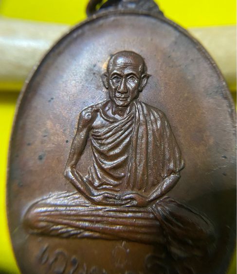 เหรียญหลวงพ่อเกษม เขมโก ออกวัดพลับพลา จ.นนทบุรี ปี 2517 เนื้อทองแดง (บล็อกนิยมวงเดือนหูขีด)  รูปที่ 4