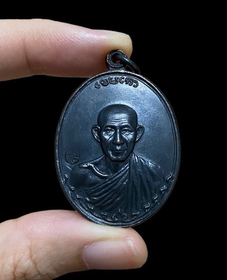 เหรียญกองพัน 2 ลำปาง หลวงพ่อเกษม เขมโก ปี พ.ศ.2536 (บล็อกนิยมหลักแตก) เนื้อทองแดงรมดำสวยคลาสสิค
