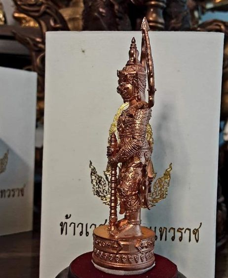 ท้าวเวสสุวรรณ วัดป่าภูก้อน ขนาดตั้งโต๊ะหรือวางหน้ารถ สูง8.5เซ็นติเมตร งานสวย ละเอียด รูปที่ 9