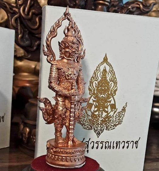 ท้าวเวสสุวรรณ วัดป่าภูก้อน ขนาดตั้งโต๊ะหรือวางหน้ารถ สูง8.5เซ็นติเมตร งานสวย ละเอียด รูปที่ 18