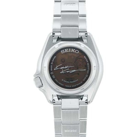 seiko kosuke kawamura เลขสวย 2299 รูปที่ 3