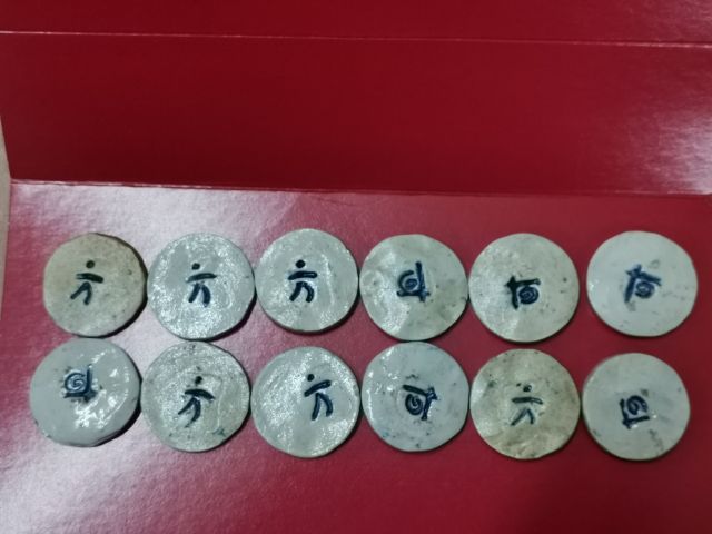 (บ.115) ปี้กระเบื้องงานเก่า 12 นักษัตร รูปที่ 2