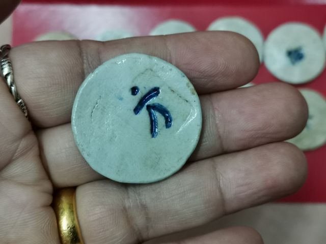 (บ.115) ปี้กระเบื้องงานเก่า 12 นักษัตร รูปที่ 7