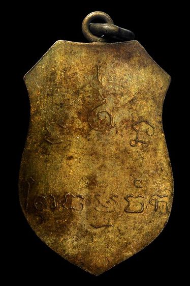 เหรียญพระพุทธเก่า รูปที่ 2