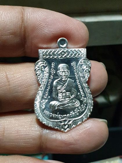 เหรียญเสมาหน้าเลื่อนหลวงพ่อทวดหลังพ่อท่านพรหม วัดพลานุภาพ ปัตตานี ปี2557 รุ่นฉลองสมณศักดิ์ 48-57 เนื้อเงิน เลขสวย หายากแล้วสภาพสวยแชมป์ รูปที่ 7