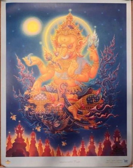 ภาพพระพิฆเนศ ภาพพิมพ์กำมะหยี่สีเหลือง ผืนใหญ่ มีน้อยจำนวนจำกัด ของแท้ผลงานโดยอาจารย์เฉลิมชัย วัดร่องขุ่น รูปที่ 9