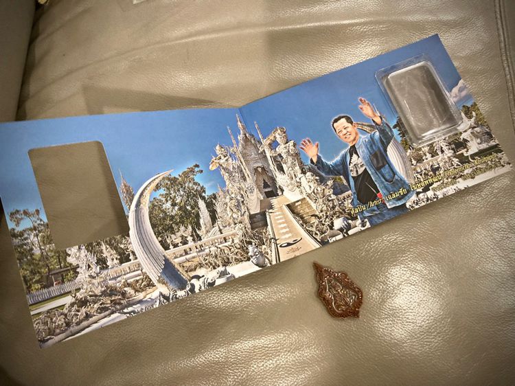 เหรียญหัวใจพุทธะ โลหะเนื้อทองแดง เหรียญที่ระลึกในงานเปิดหอระฆัง วัดร่องขุ่น ผลงาน อาจารย์ เฉลิมชัย รูปที่ 8