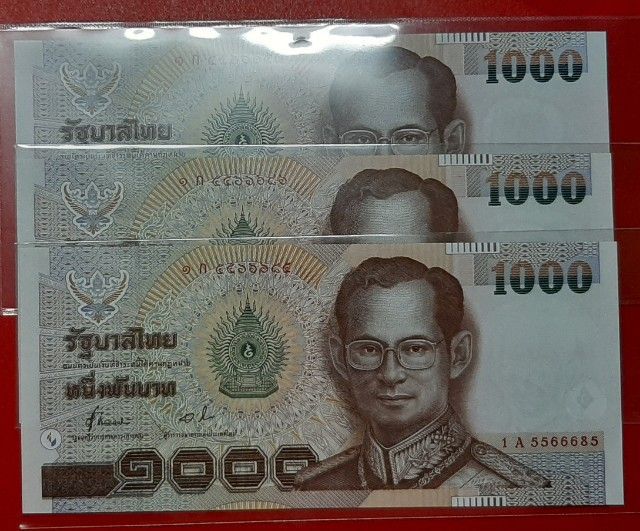 ธนบัตรไทย ธนบัตร1000ที่นะลึกภปร.หายากuncไม่ผ่านใช้ค่ะ
