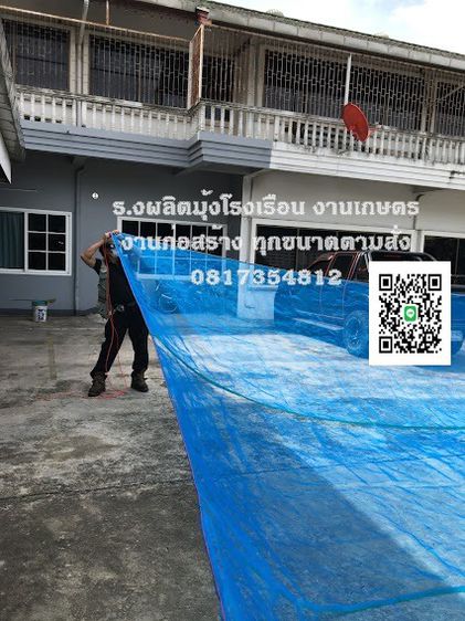 พลาสติกใส รับเย็บพลาสติกใส คลุมสินค้า ฉากกั้นโควิด ฉากกั้นต่างๆ PVC  Rolls 0813735190 บางกะปิ รับเย็บมุ้งไนล่อน-  รับเย็บผ้าบลูชีท ผ้าฟา รูปที่ 7