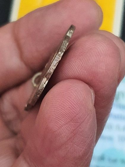 เหรียญพระฉลอง 25 พุทธศตวรรษ ทรงเสมา เนื้ออัลปาก้า รูปที่ 3