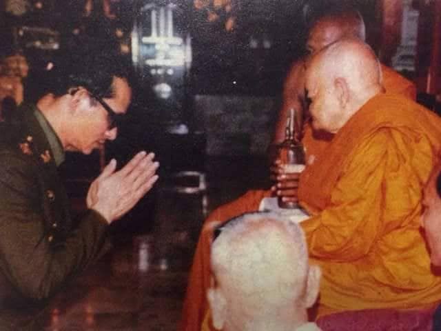 พระนาคปรก หลัง ภปร. พ่อท่านคลิ้ง ปี 2530 รูปที่ 4