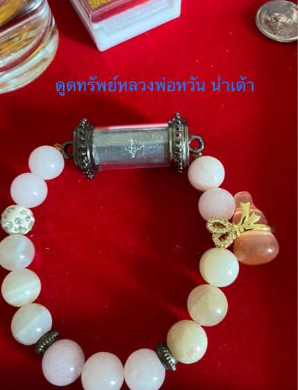 ตะกรุดหลายชิ้นดัง พร้อมร้อยหินสวยงาม รูปที่ 3