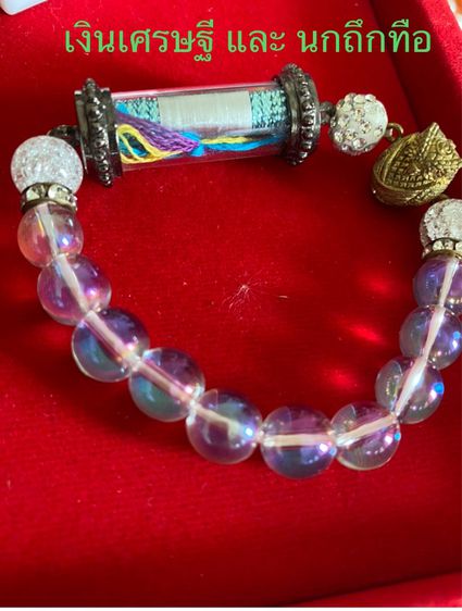 ตะกรุดหลายชิ้นดัง พร้อมร้อยหินสวยงาม รูปที่ 11