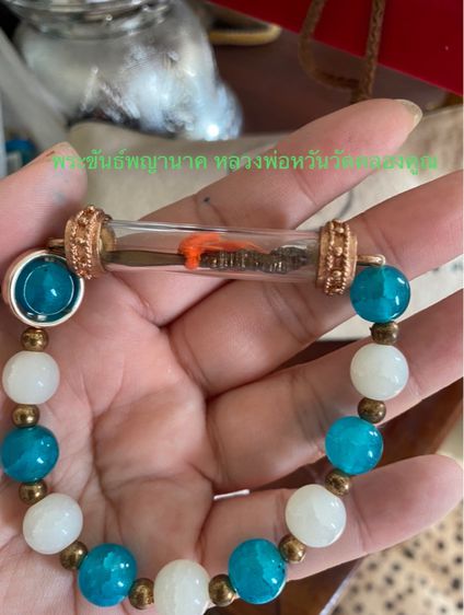 ตะกรุด หลากหลายชิ้นดัง รูปที่ 3