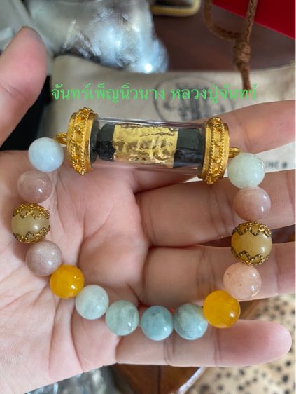 ตะกรุดหลากหลาย หลวงพ่อ วัดดัง รูปที่ 2