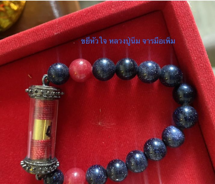 ตะกรุดหลากหลาย หลวงพ่อ วัดดัง รูปที่ 10