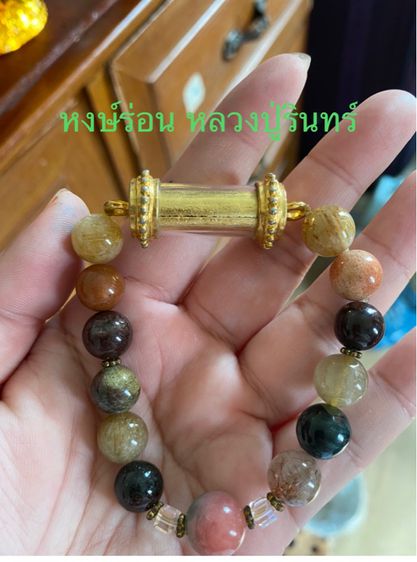 ตะกรุด เครื่องราง เบี้ยแก้ หลากหลายหลวงพ่อดัง รูปที่ 11