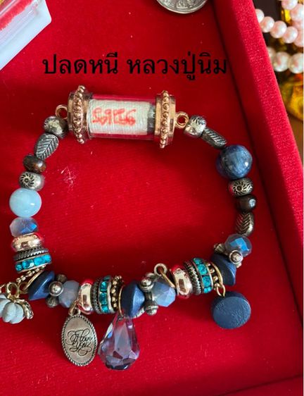 ตะกรุด เครื่องราง เบี้ยแก้ หลากหลายหลวงพ่อดัง รูปที่ 5