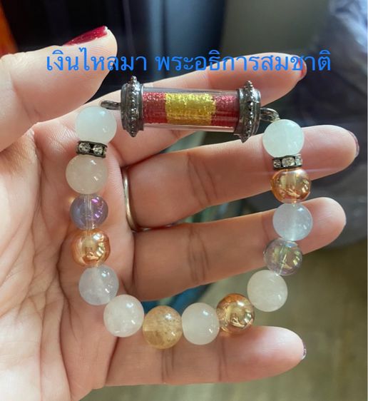 ตะกรุดหลายหลายชิ้นดัง พร้อมร้อยหิน รูปที่ 13