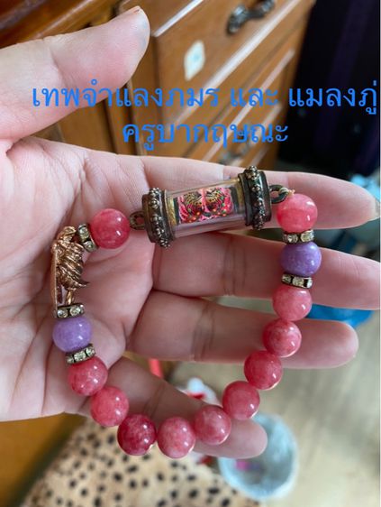 เครื่องราง ตะกรุดหินมงคล รูปที่ 8