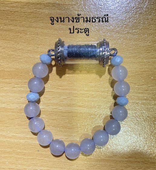 ตะกรุด หลากหลายชิ้นดัง รูปที่ 6