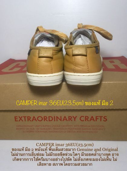 CAMPER Sneakers 36EU(23.5cm) ของแท้ มือ 2 รุ่น imar, รองเท้า CAMPER หนังแท้ พื้นเต็มเหมือนใหม่ ไม่มีรอยขีดข่วนใดๆ มีตำหนิเล็กน้อย ไม่เสียหาย รูปที่ 14