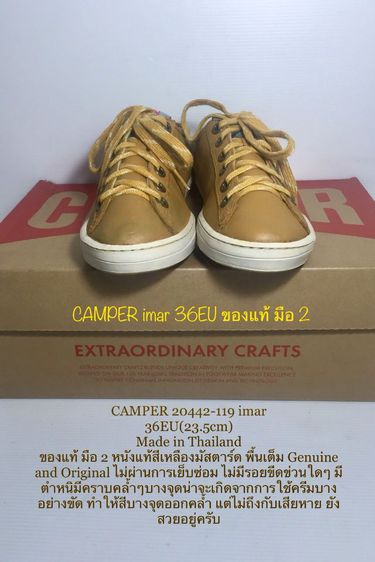 CAMPER Sneakers 36EU(23.5cm) ของแท้ มือ 2 รุ่น imar, รองเท้า CAMPER หนังแท้ พื้นเต็มเหมือนใหม่ ไม่มีรอยขีดข่วนใดๆ มีตำหนิเล็กน้อย ไม่เสียหาย รูปที่ 8