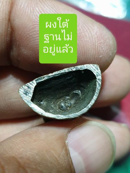 รูปหล่อรุ่นแรกครูบาออวัดดอยจอมแวะ รูปที่ 17