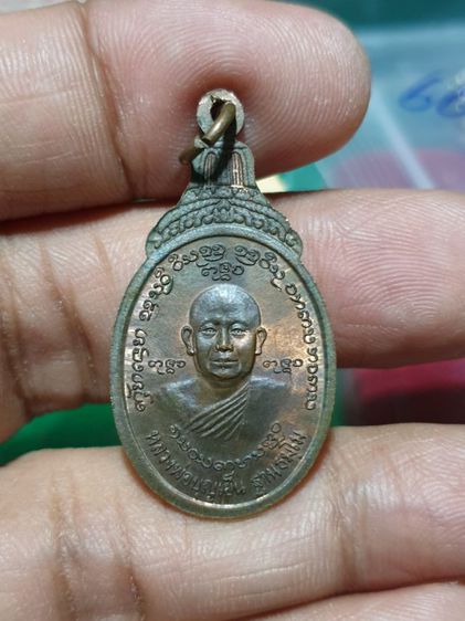 สมเด็จพระเจ้าพรหมมหาราช หลวงพ่อบุญเย็น ฐานธัมโม รุ่น มหาราช วัดโมลีโลภยาราม (วัดพระเจ้าพรหมมหาราช) จ.เชียงใหม่ ธนาคารศรีนครจัดสร้าง

 รูปที่ 2