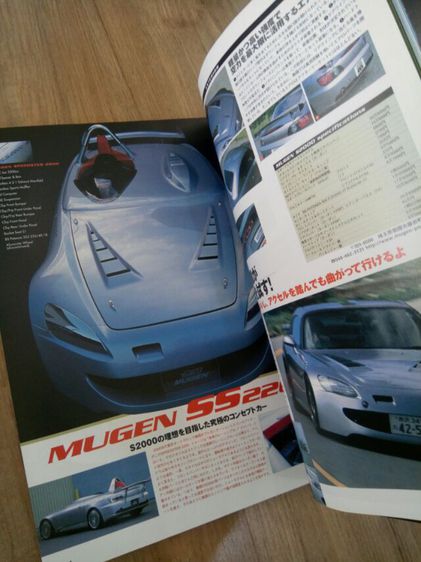 หนังสือ HYPER REV Honda S2000 vol.76 สภาพของใหม่ เป็นหนังสือที่รวบรวมการตบแต่งจากค่ายต่างๆมาไว้ในเล่มนี้ รูปที่ 2